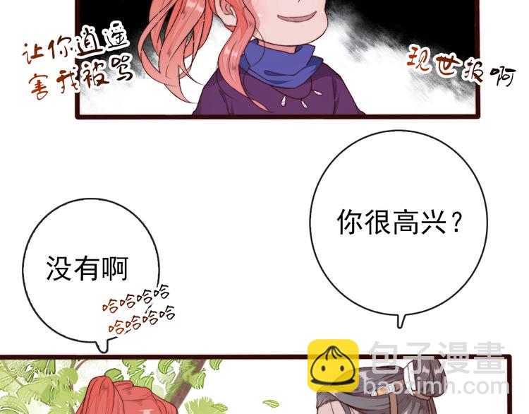第23话  无字信(1/2)-第114话