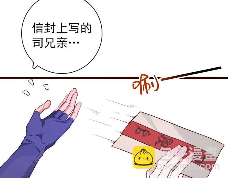 第23话  无字信(1/2)-第114话