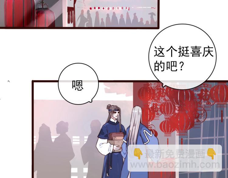 第23话  无字信(1/2)-第114话