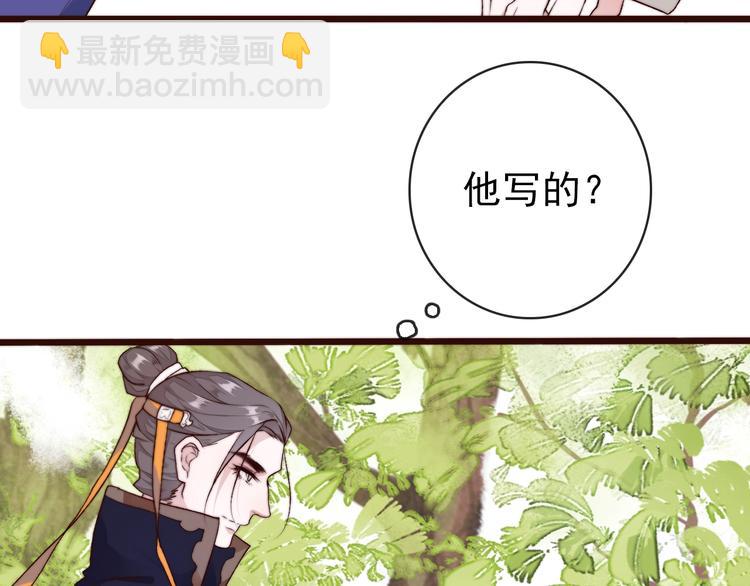 第23话  无字信(1/2)-第114话