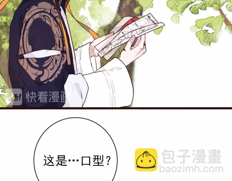 第23话  无字信(1/2)-第114话