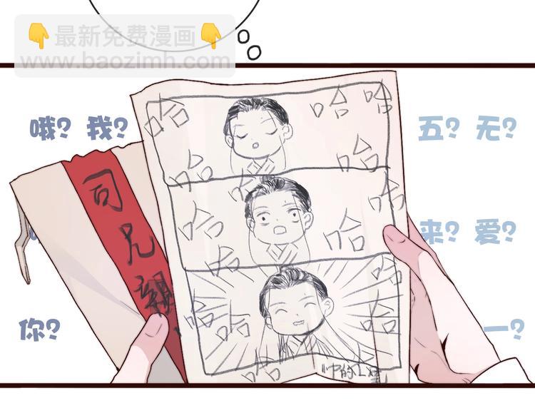 第23话  无字信(1/2)-第114话