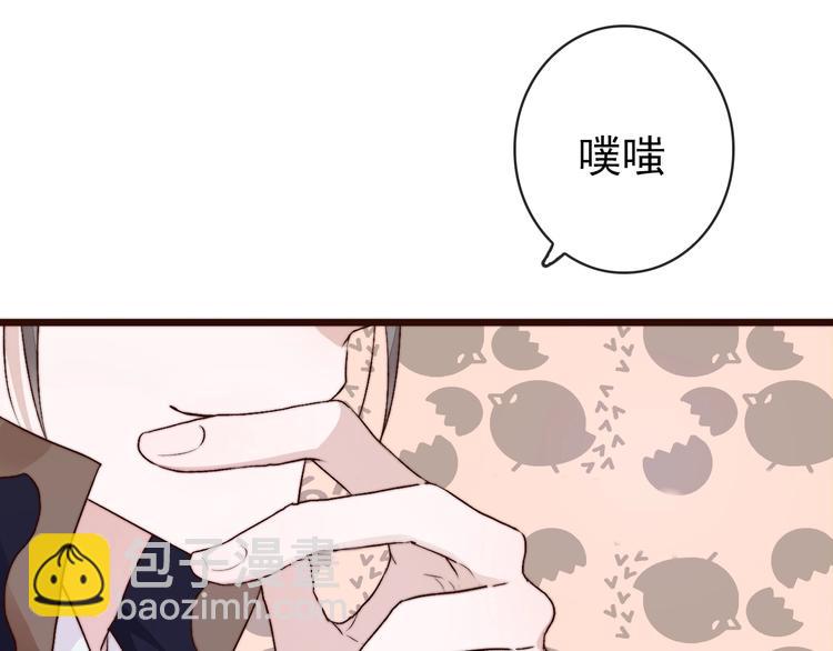 第23话  无字信(1/2)-第114话