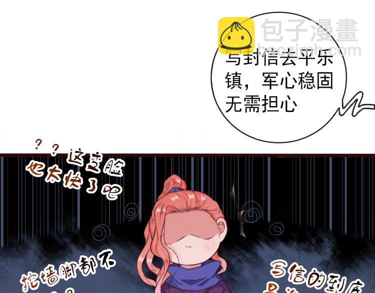 第23话  无字信(1/2)-第114话