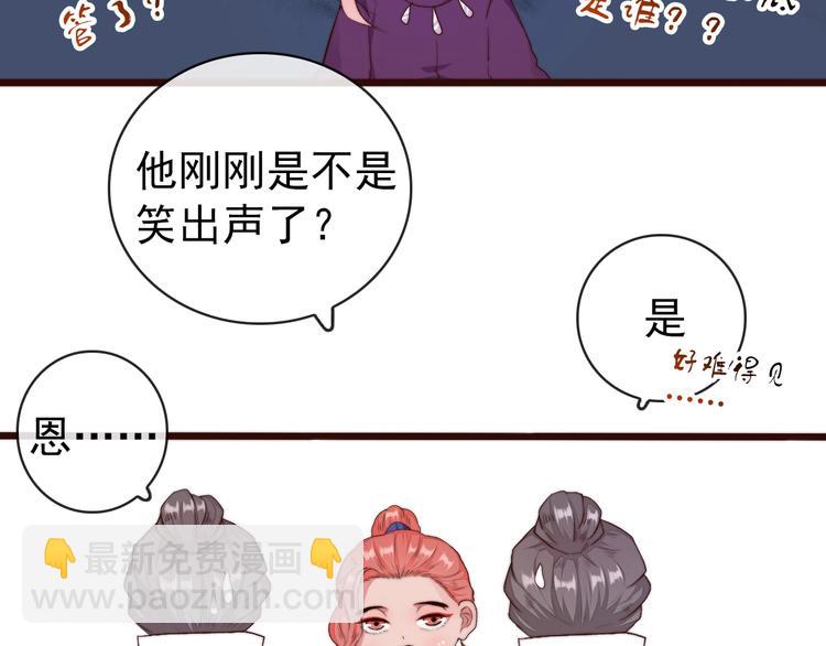 第23话  无字信(1/2)-第114话