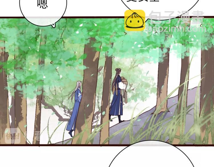 第23话  无字信(1/2)-第114话