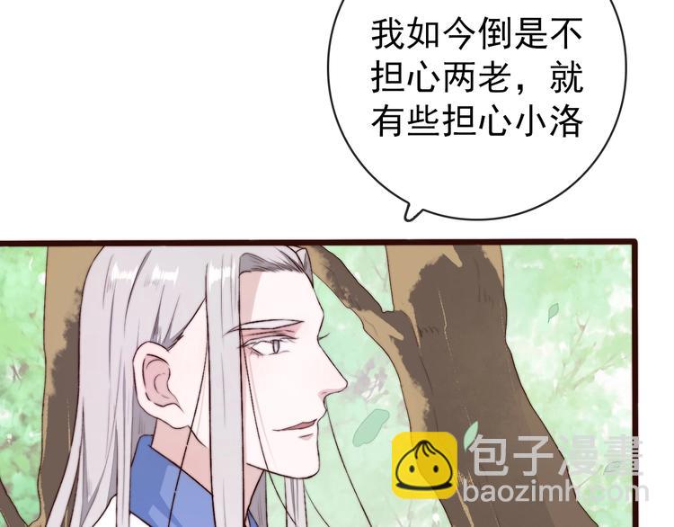 第23话  无字信(1/2)-第114话