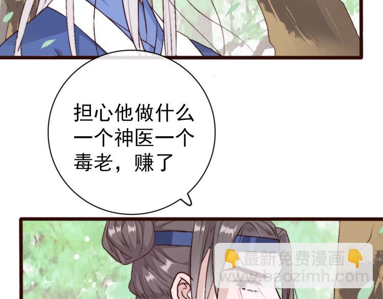第23话  无字信(1/2)-第114话