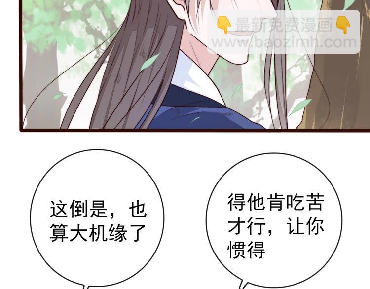 第23话  无字信(1/2)-第114话