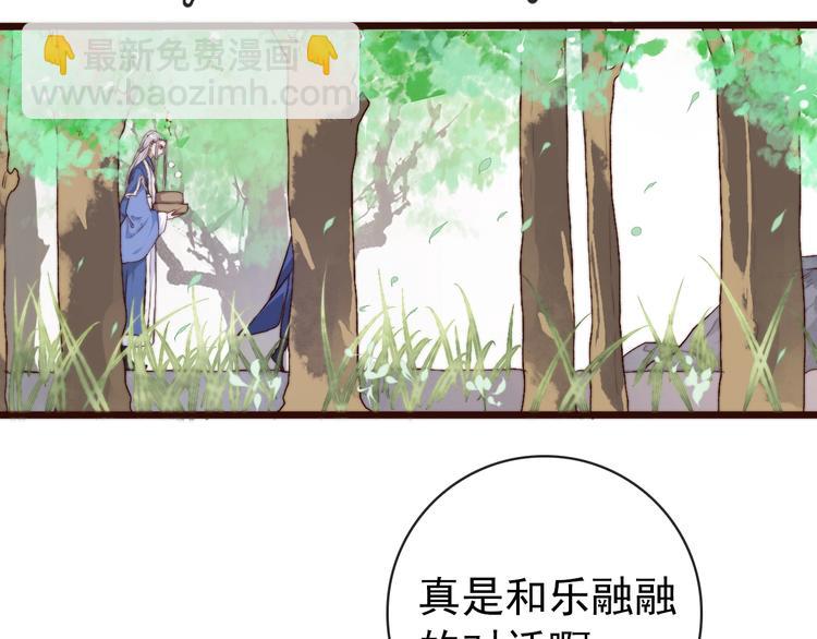 第23话  无字信(1/2)-第114话