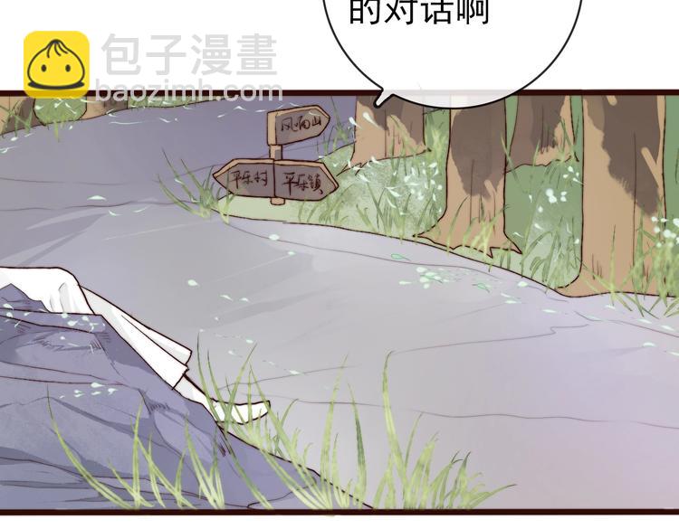 第23话  无字信(1/2)-第114话