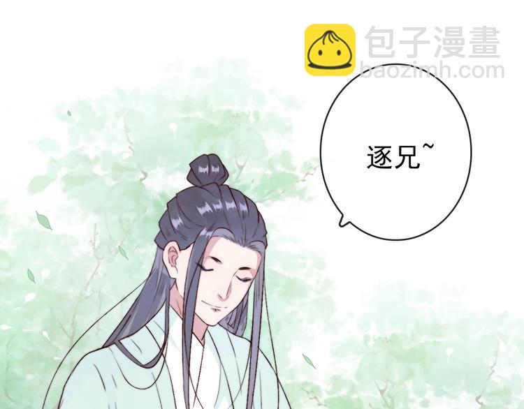 第23话  无字信(1/2)-第114话