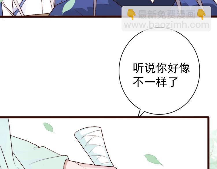第23话  无字信(1/2)-第114话