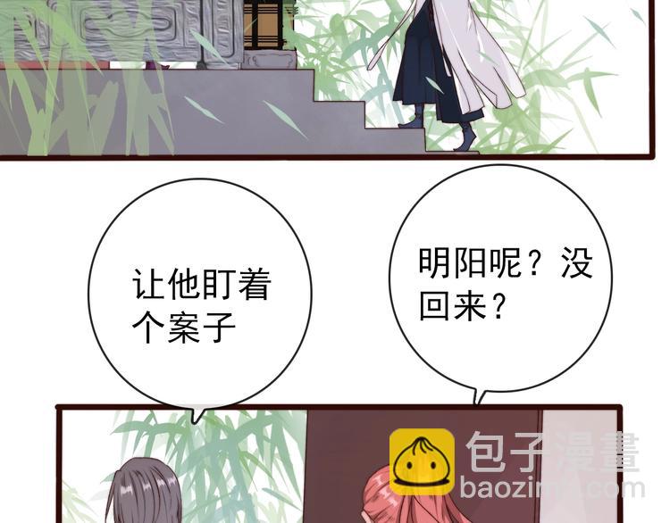 第23话  无字信(1/2)-第114话
