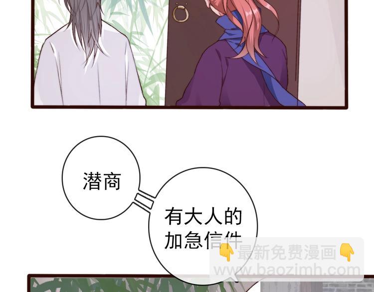 第23话  无字信(1/2)-第114话