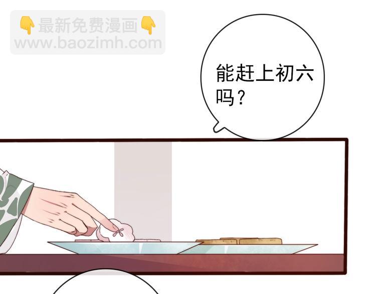 第25话 千里故人来(1/2)-第116话
