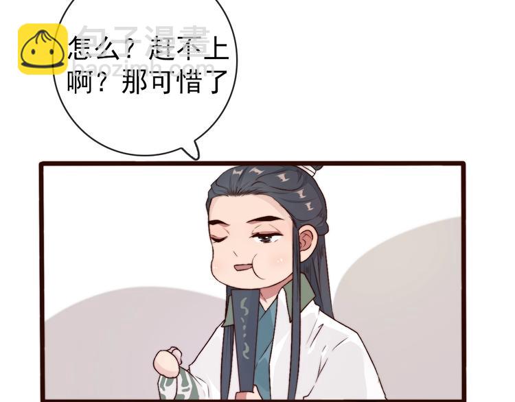 第25话 千里故人来(1/2)-第116话