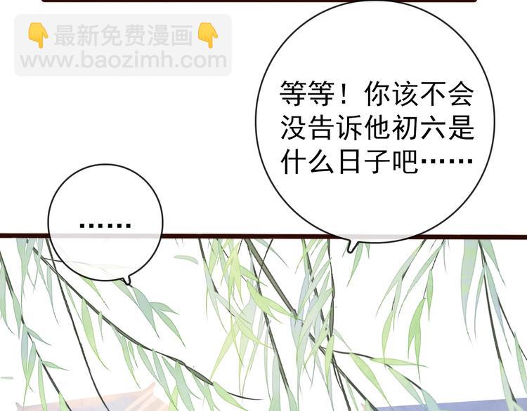 第25话 千里故人来(1/2)-第116话