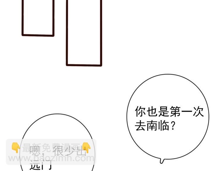 第25话 千里故人来(1/2)-第116话