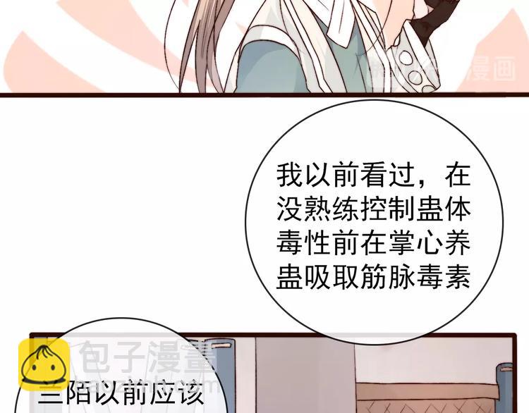 第25话 千里故人来(1/2)-第116话