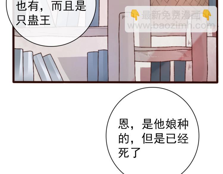 第25话 千里故人来(1/2)-第116话