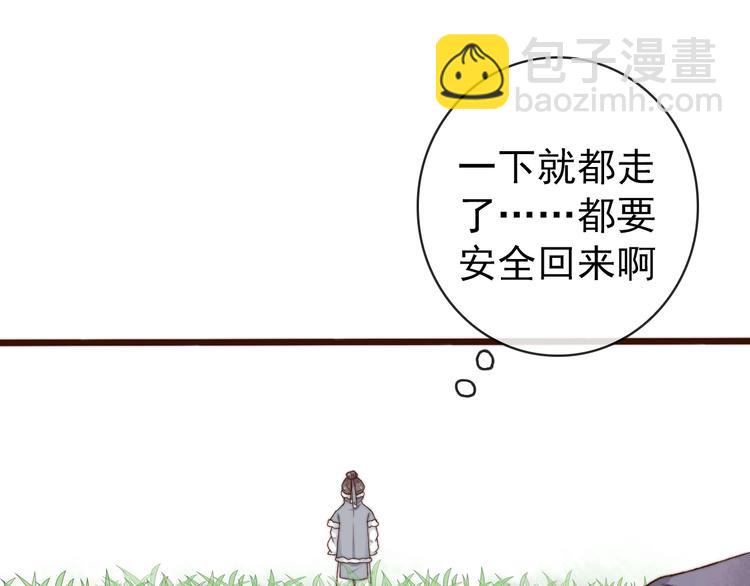 第25话 千里故人来(1/2)-第116话