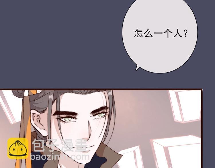 第27话 如遇平生(1/2)-第118话