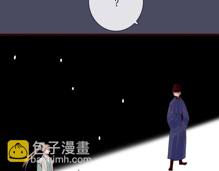 第27话 如遇平生(1/2)-第118话