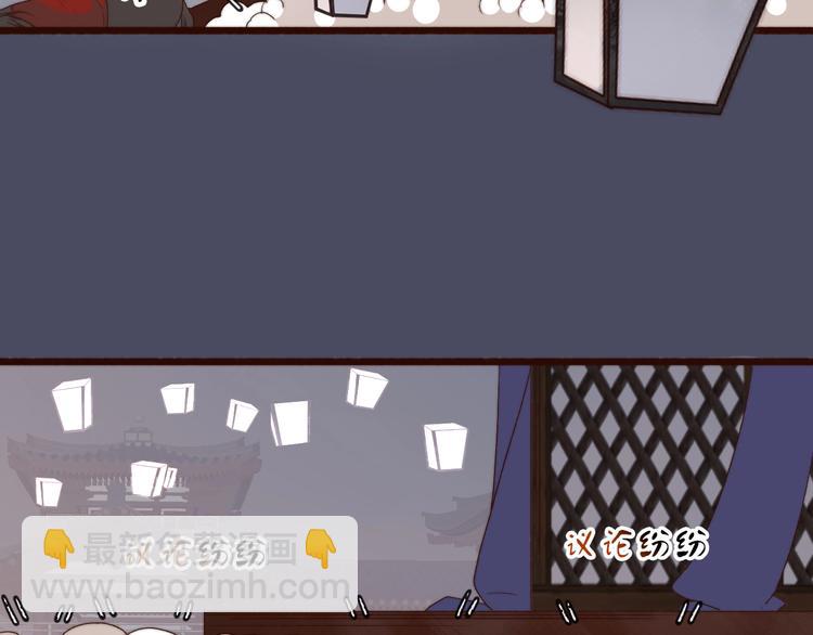 第27话 如遇平生(1/2)-第118话