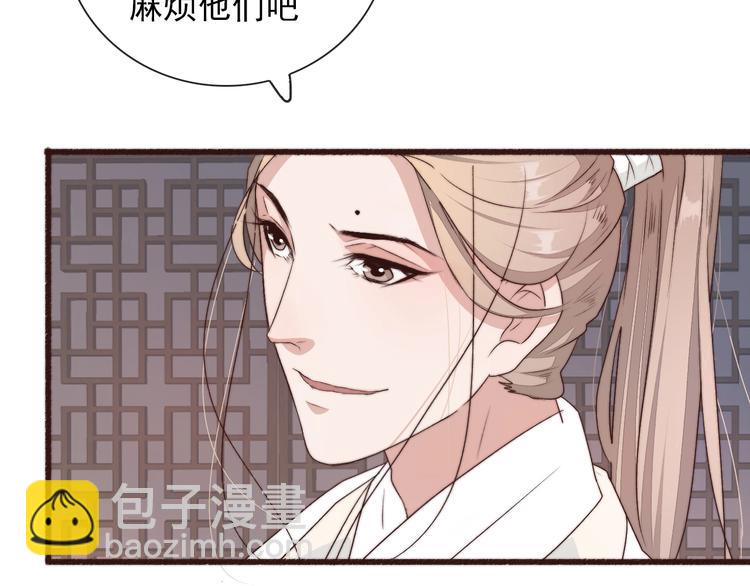 第29话 生辰快乐(1/2)-第120话