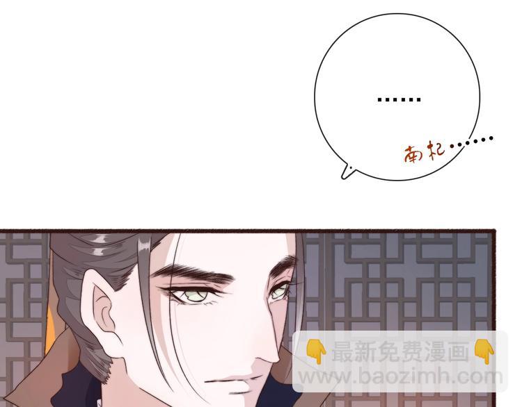第29话 生辰快乐(1/2)-第120话