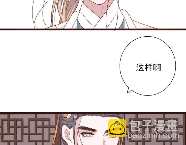 第29话 生辰快乐(1/2)-第120话