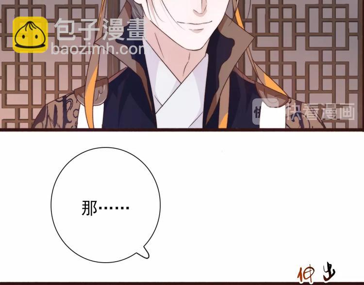 第29话 生辰快乐(1/2)-第120话