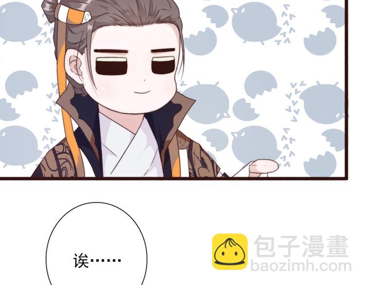 第29话 生辰快乐(1/2)-第120话