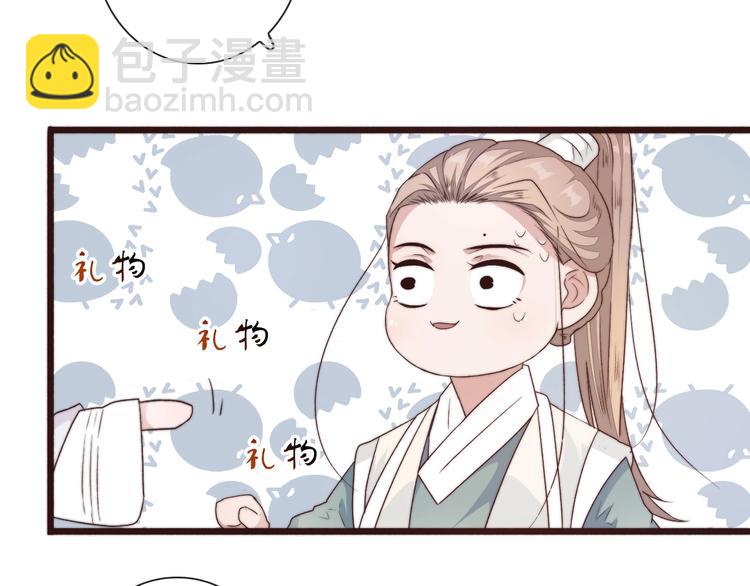 第29话 生辰快乐(1/2)-第120话