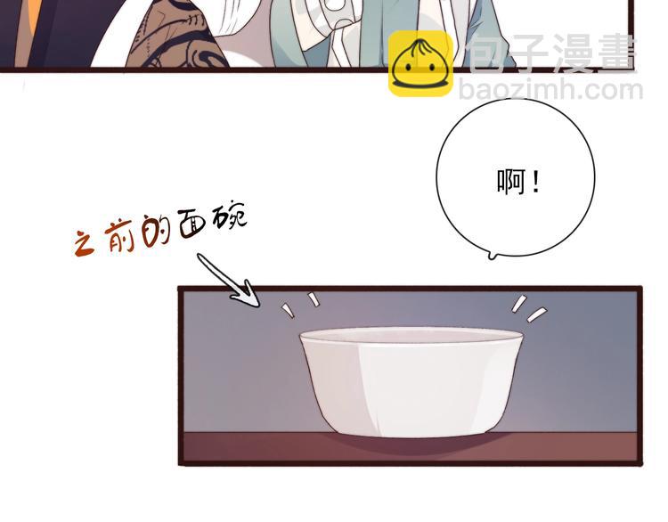 第29话 生辰快乐(1/2)-第120话