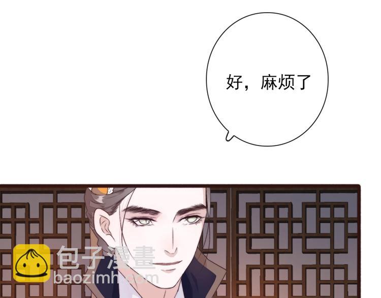 第29话 生辰快乐(1/2)-第120话