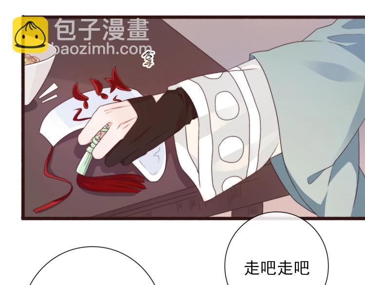 第29话 生辰快乐(1/2)-第120话