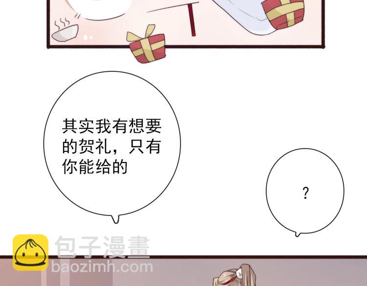 第29话 生辰快乐(1/2)-第120话