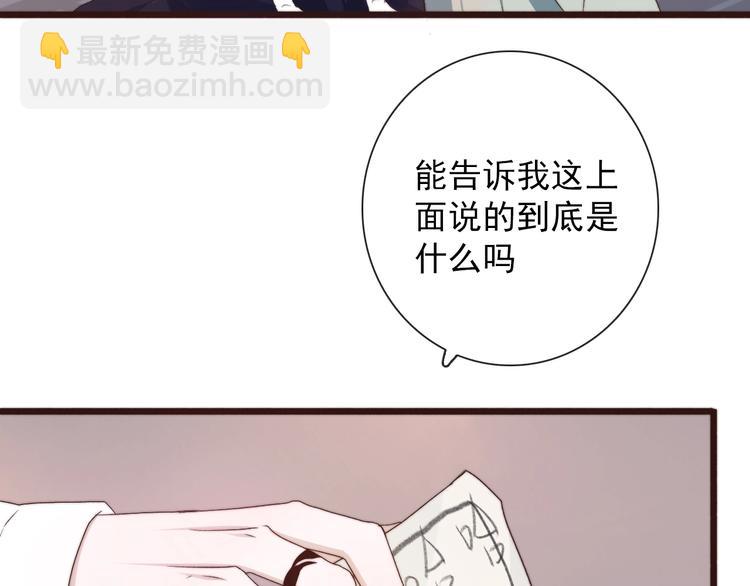 第29话 生辰快乐(1/2)-第120话