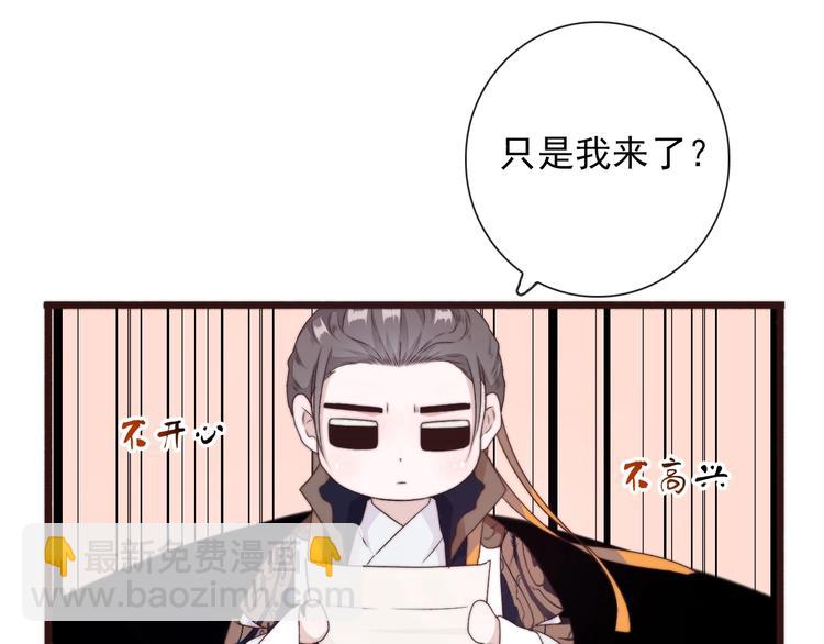 第29话 生辰快乐(1/2)-第120话