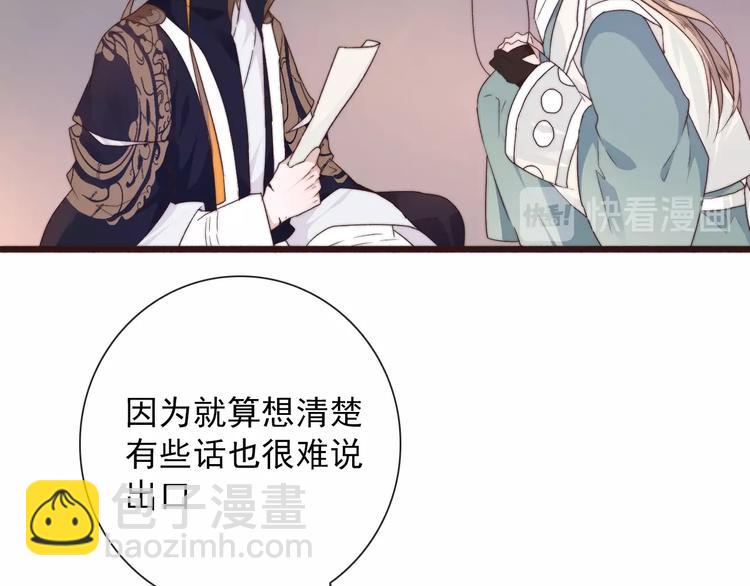 第29话 生辰快乐(1/2)-第120话