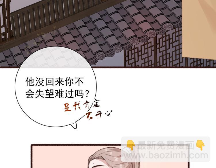 第29话 生辰快乐(1/2)-第120话