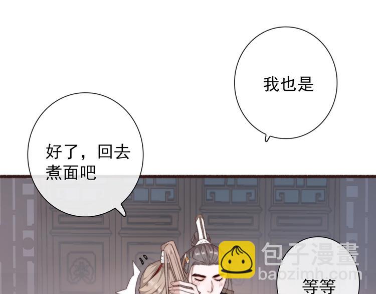 第29话 生辰快乐(1/2)-第120话