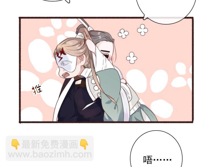 第29话 生辰快乐(1/2)-第120话