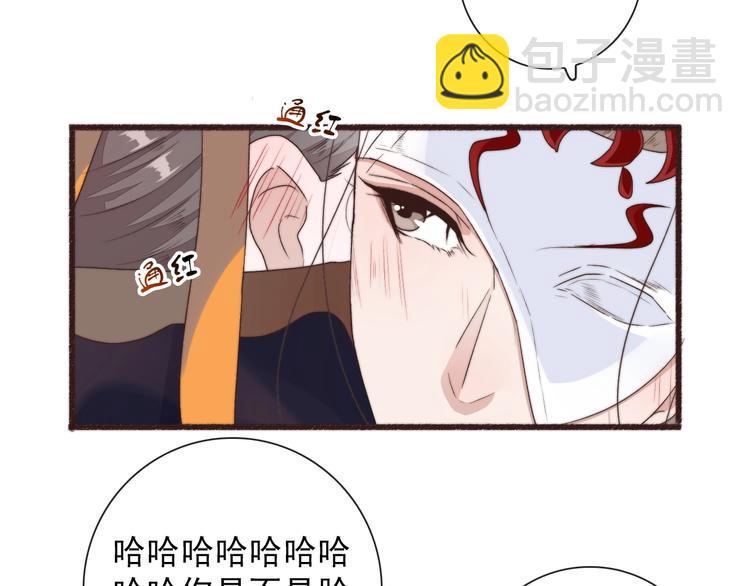 第29话 生辰快乐(1/2)-第120话