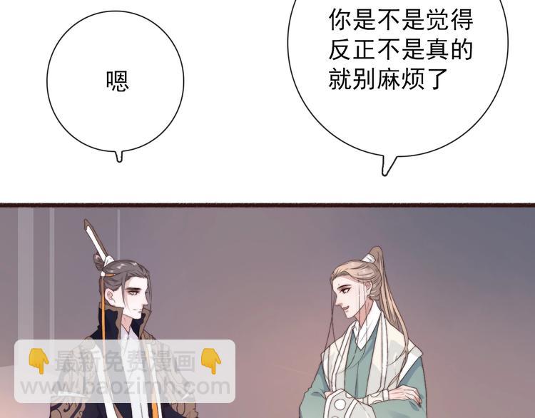 第29话 生辰快乐(1/2)-第120话