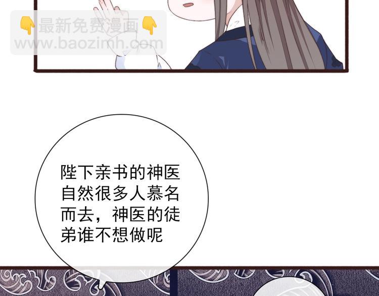 第31话 梦中(1/2)-第122话