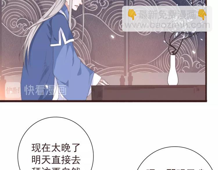 第31话 梦中(1/2)-第122话