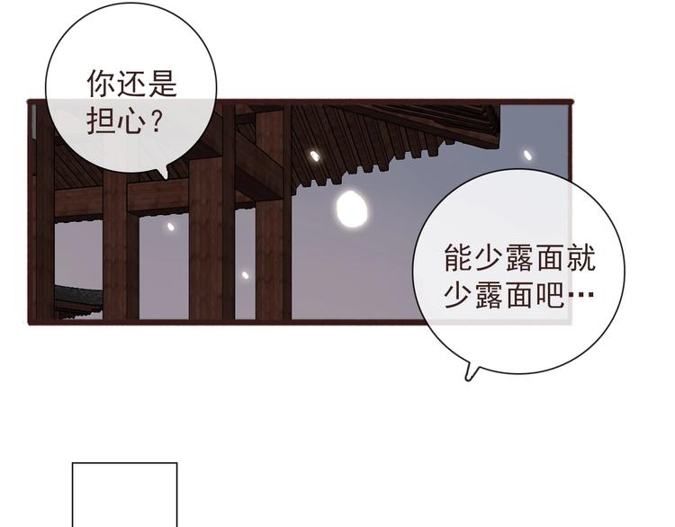 第31话 梦中(1/2)-第122话